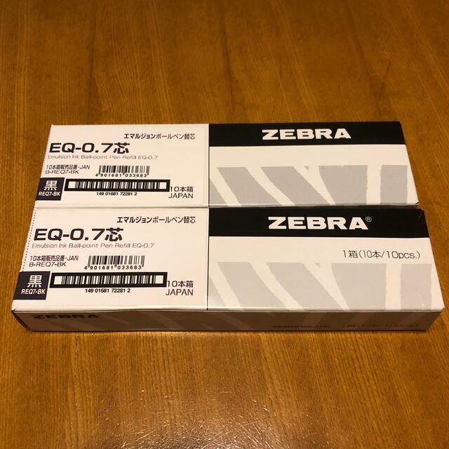 ZEBRA(ゼブラ)のZEBRA 油性ボールペン替芯 スラリ0.7芯 黒 20本 インテリア/住まい/日用品の文房具(ペン/マーカー)の商品写真