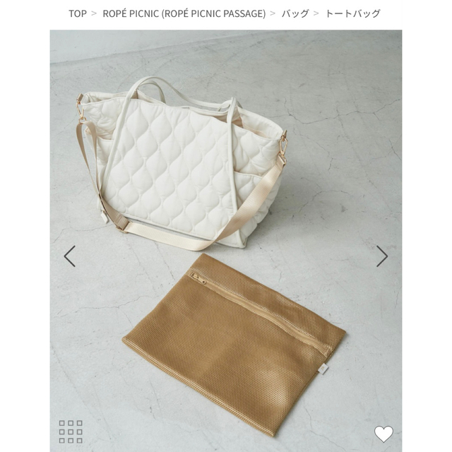 Rope' Picnic(ロペピクニック)の【y u .様専用】ロペピクニック　武智志保　マザーズバッグ レディースのバッグ(トートバッグ)の商品写真