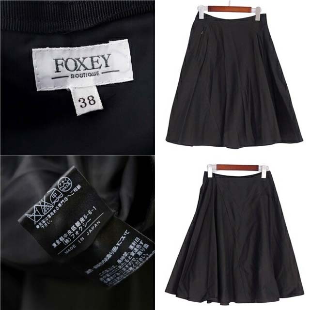 FOXEY(フォクシー)のフォクシー スカート コットン 無地 ボトムス レディース 40(M相当) レディースのスカート(ひざ丈スカート)の商品写真