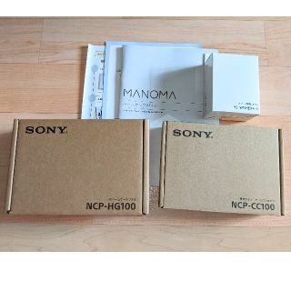 ソニー(SONY)のMANOMA（Alexa搭載ホームGW、室内カメラ、スマートリモコン一式セット）(その他)