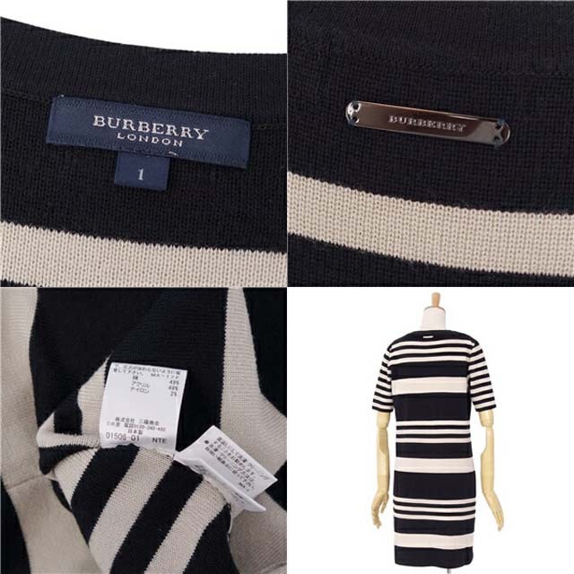 BURBERRY(バーバリー)のバーバリー ロンドン ワンピース 半袖 ニット セーター ボーダー コットン 1 レディースのワンピース(ひざ丈ワンピース)の商品写真