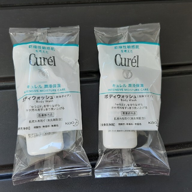 Curel(キュレル)の新品　送料無料　キュレルボディーウォッシュ　サンプル コスメ/美容のボディケア(ボディソープ/石鹸)の商品写真