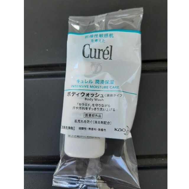 Curel(キュレル)の新品　送料無料　キュレルボディーウォッシュ　サンプル コスメ/美容のボディケア(ボディソープ/石鹸)の商品写真