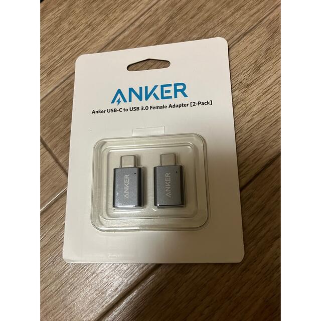 【Anker】USB-A→C 変換プラグ スマホ/家電/カメラのスマートフォン/携帯電話(バッテリー/充電器)の商品写真