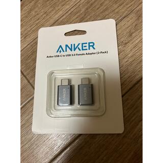 【Anker】USB-A→C 変換プラグ(バッテリー/充電器)