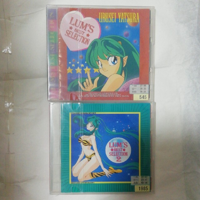 うる星やつら ラムのベストセレクション、ラムのベストセレクション2 セット エンタメ/ホビーのCD(アニメ)の商品写真