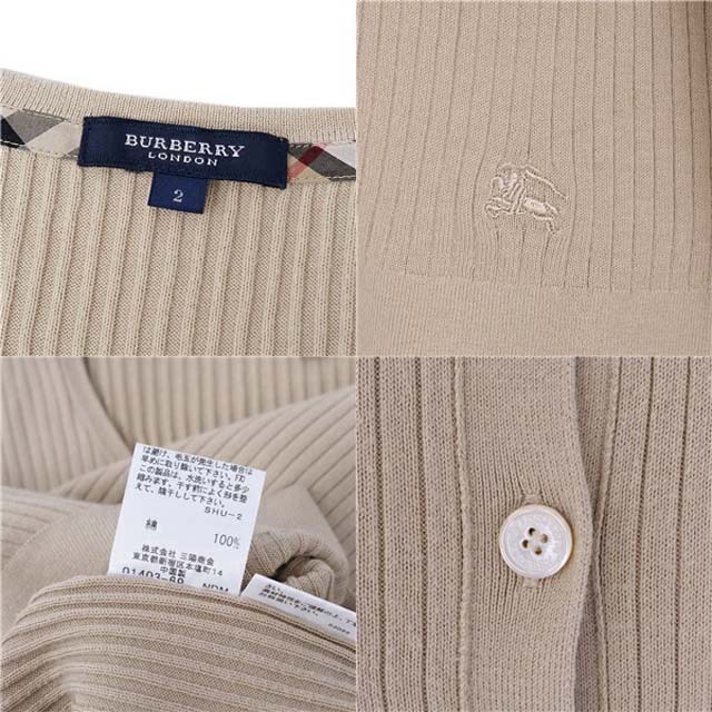 BURBERRY(バーバリー)のバーバリー ロンドン アンサンブル カーディガン ニット トップス レディース レディースのトップス(カーディガン)の商品写真