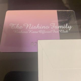 西野カナ ファンクラブ 西野家 会員証の通販 by るい's shop|ラクマ 西野カナ ファンクラブ 西野家 会員証の通販 by るい's shop|ラクマ