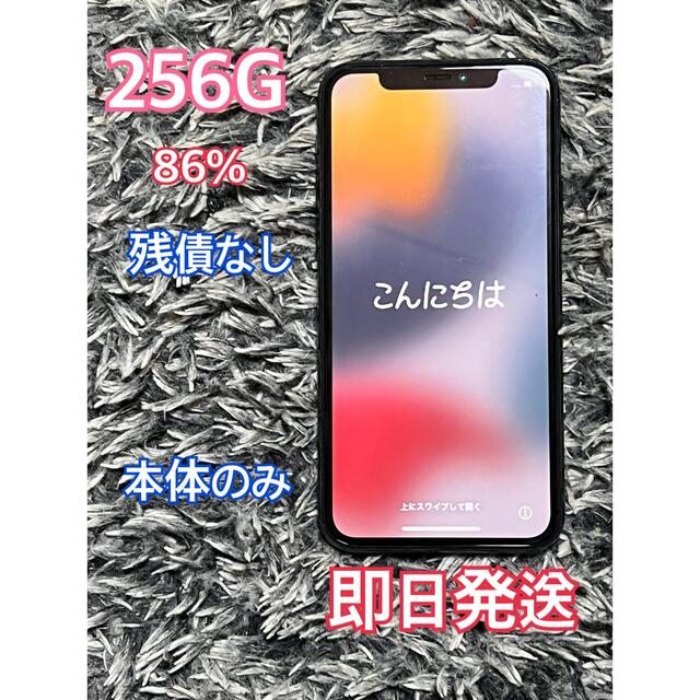 お値下げ【超美品】iPhone 11 Pro ミッドナイトグリーン 256 GB