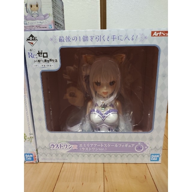 リゼロ 一番くじ　ラストワン　A賞　セット　ちょこのっこフィギュア他　おまけつき