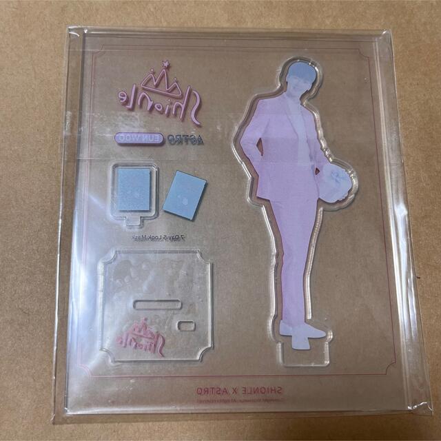 shionle ASTRO ウヌ アクリルスタンド アクスタ リニューアル www