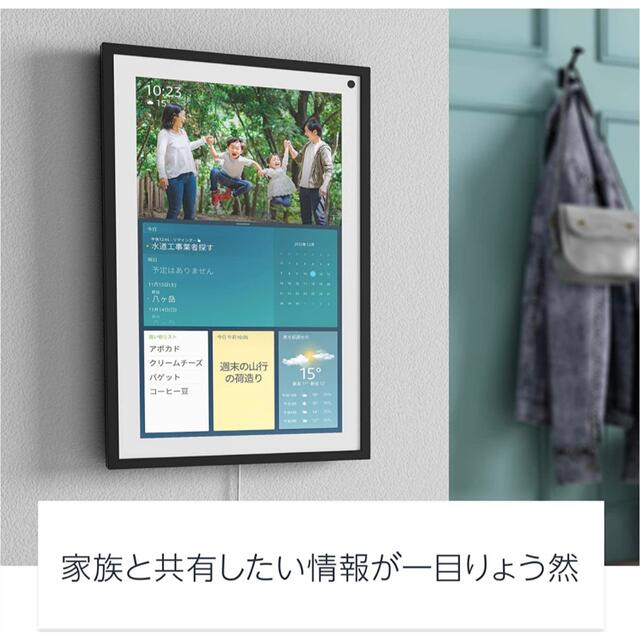 Echo Show 15  15.6インチフルHDスマートディスプレイ