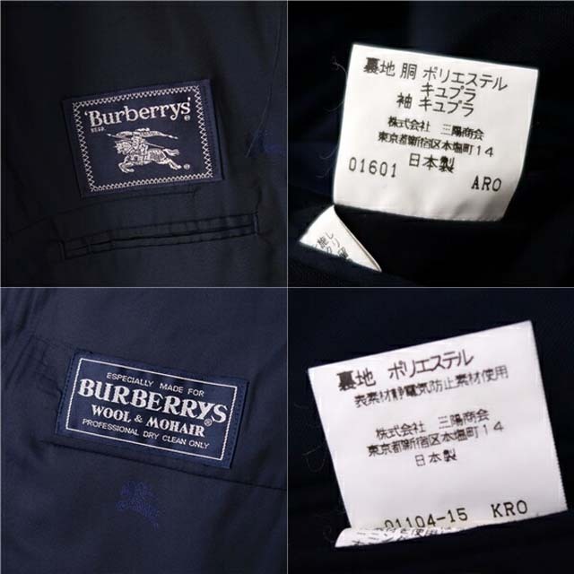 BURBERRY(バーバリー)のバーバリー スーツ セットアップ ジャケット パンツ ウール モヘア メンズ メンズのスーツ(セットアップ)の商品写真