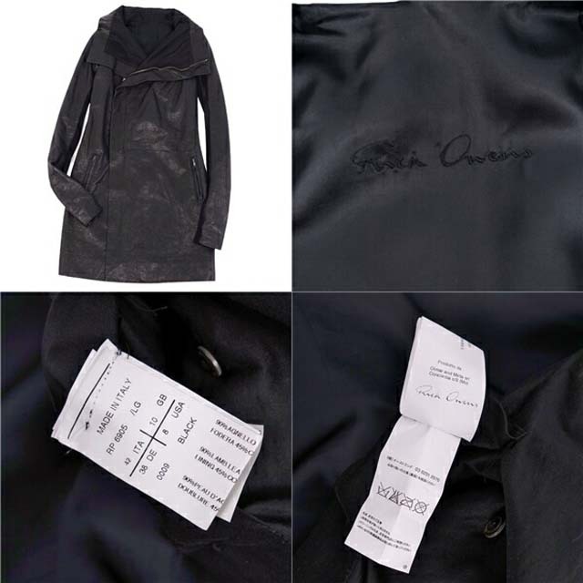 Rick Owens - リックオウエンス コート ラムスキン ジップアップ