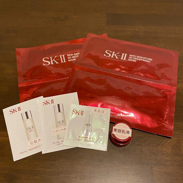 SK-II スキンケアセット　3Dマスク　化粧水　美容液　美容乳液