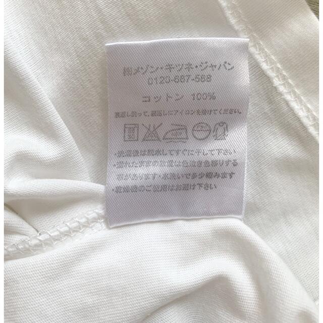 MAISON KITSUNE'(メゾンキツネ)のMaison KITSUNE    ロゴT レディースのトップス(Tシャツ(半袖/袖なし))の商品写真