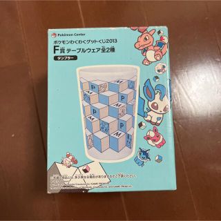 ポケモン(ポケモン)のポケモン タンブラー(タンブラー)