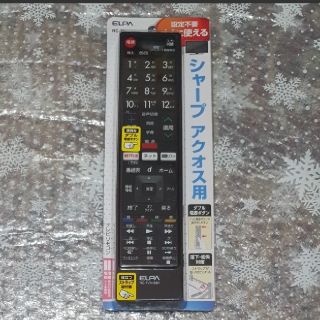 ＥＬＰＡ　テレビリモコン　シャープ用(テレビ)