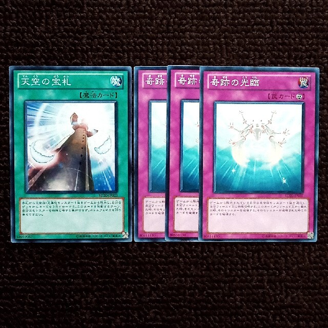 遊戯王 - 遊戯王 光天使 デッキパーツ 31枚セットの通販 by 帰農くん's