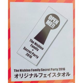 ソニー(SONY)の西野カナ  グッズ  FC限定ライブ  フェイスタオル(ミュージシャン)