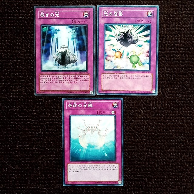遊戯王 - 遊戯王 光天使 デッキパーツ 25枚セットの通販 by 帰農 遊戯王 - 遊戯王 光天使 デッキパーツ 25枚セットの通販 by 帰農