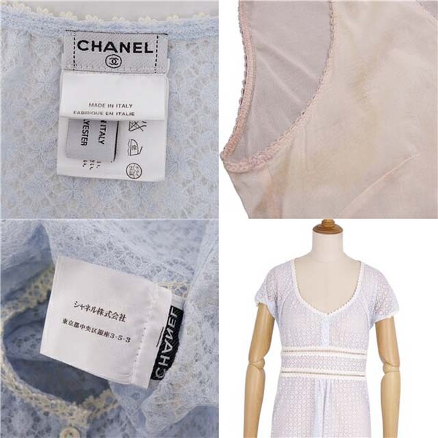 CHANEL(シャネル)のシャネル シャツ 07P ブラウス ショートスリーブ 総レース トップス レディースのトップス(シャツ/ブラウス(半袖/袖なし))の商品写真