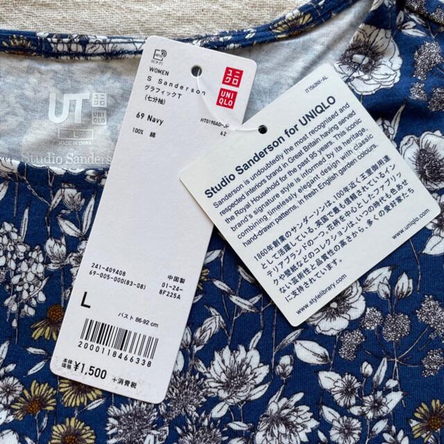 UNIQLO(ユニクロ)のスタジオサンダーソン コラボT タグ付き新品 紺： レディースのトップス(Tシャツ(半袖/袖なし))の商品写真