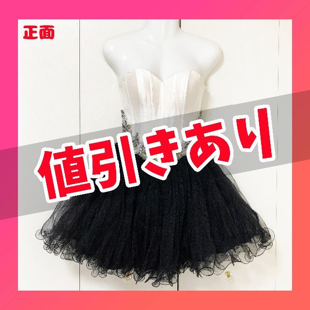 格安SALEスタート! AngelR - Angel Rシフォンドレス 胸元ビジュー