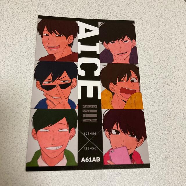 おそ松さん 同人 エンタメ/ホビーの同人誌(一般)の商品写真