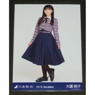 ノギザカフォーティーシックス(乃木坂46)の乃木坂46　大園桃子　生写真１枚　22nd制服(アイドルグッズ)