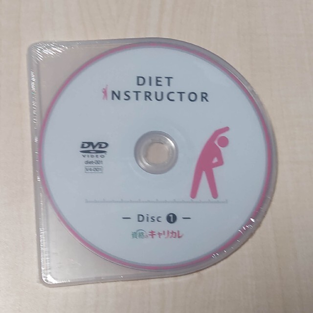 ダイエットDVD