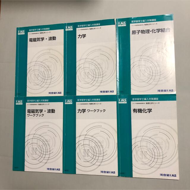 さりげなく毎日！英会話５６２ 通勤速習/ユニコム/竹村日出夫