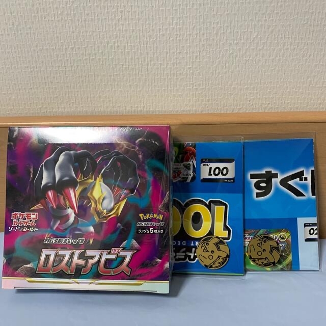 ポケモンカードゲーム ロストアビス シュリンク付き 2box