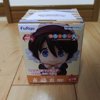 新品未開封　ちょびるめフィギュア　斉藤恵那(アニメ/ゲーム)