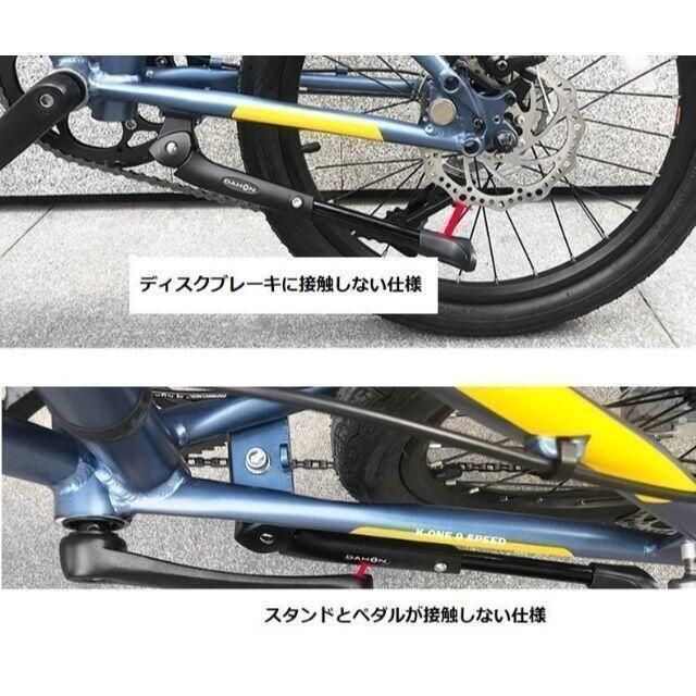 DAHON(ダホン)の【新品】DAHON　ダホン　自転車キックスタンド　穴型タイプ スポーツ/アウトドアの自転車(パーツ)の商品写真