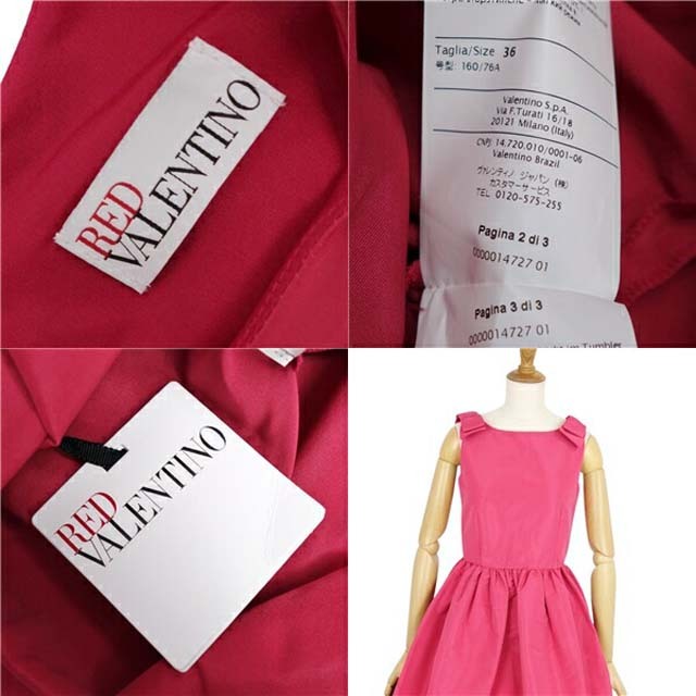 美品　RED VALENTINO レッドヴァレンティノ　フレアワンピース　ドレス