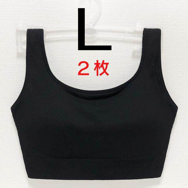 新入荷 UNIQLO - 黒 L シームレス リラックス ワイヤレスブラ 2枚 下着・アンダーウェア