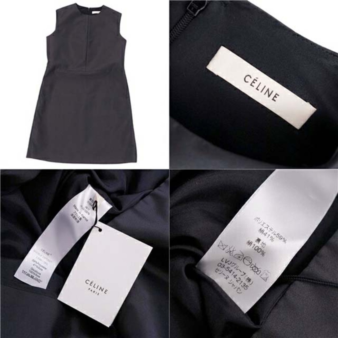 CELINE★セリーヌ★美品★ワンピース★ドレス★ダークグリーン★シルク100%