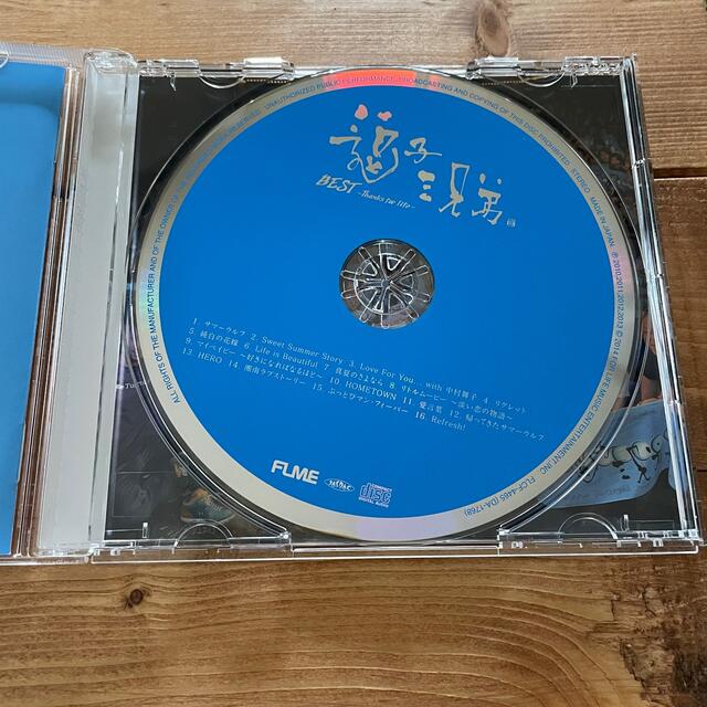 BEST~Thanks for life~ / 逗子三兄弟 エンタメ/ホビーのCD(ポップス/ロック(邦楽))の商品写真