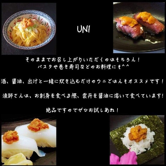 最安値特上塩うに1300円1本送料込ミョウバン無10本13000円 - licu.org