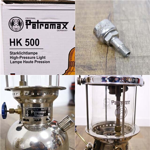 Petromax - ペトロマックス HK500 829 500cp ランタン ワンマントル