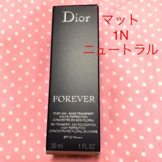 ディオール(Dior)の新 ディオールスキン フォーエヴァー フルイド マット ファンデーション 1N(ファンデーション)