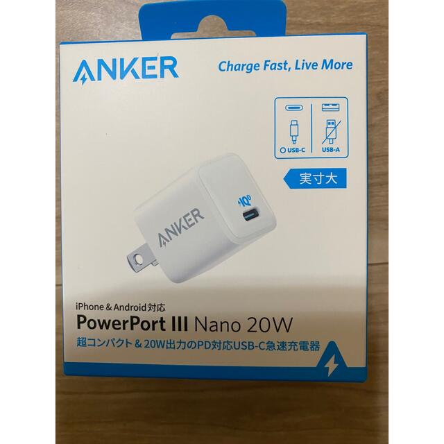 ANKER POWERPORT III NANO 20W スマホ/家電/カメラのスマートフォン/携帯電話(バッテリー/充電器)の商品写真