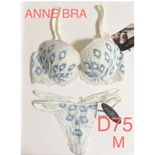 アンブラ ブラジャー TバックショーツD75 M ホワイト ブルーの アンブラ ブラジャー TバックショーツD75 M ホワイト ブルーの