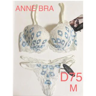 アンブラ ブラジャー TバックショーツD75 M ホワイト ブルー(ブラ&ショーツセット)