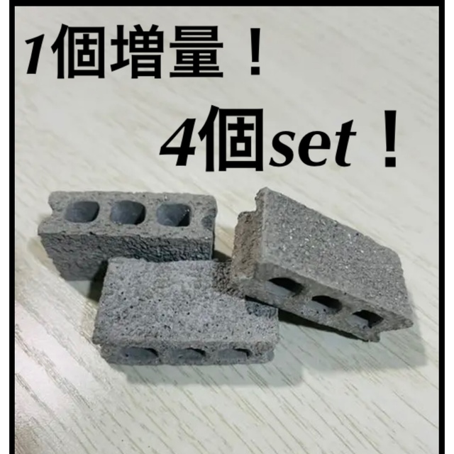 コンクリートブロック 基本 10個セット JIS工場製品 C種 厚み100mm×横390mm×縦190mm - 6