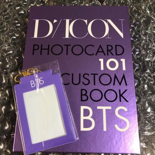 ボウダンショウネンダン(防弾少年団(BTS))のBTS dicon 101 トレカ　キーリング　バインダー　未使用品　トレカ収納(アイドルグッズ)