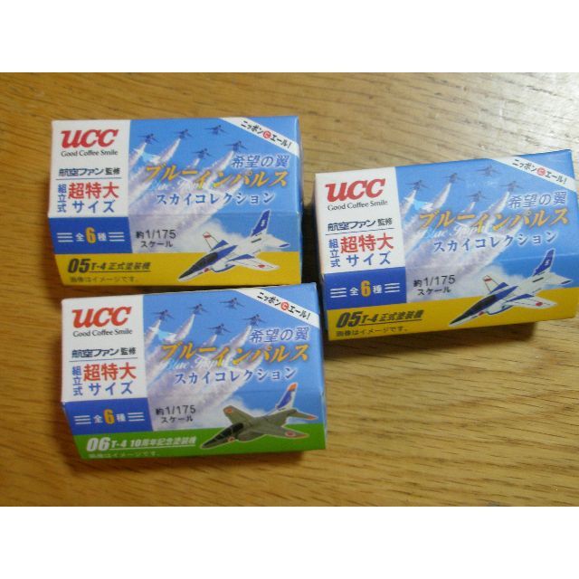 UCC - 希望の翼 ブルーインパルス スカイコレクション 10個組の通販 by