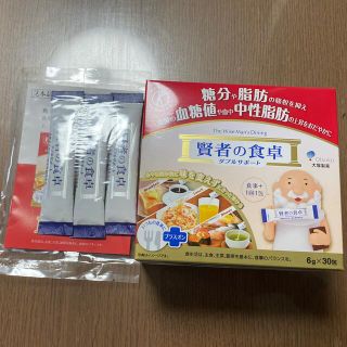 オオツカセイヤク(大塚製薬)の新品未開封　賢者の食卓　6g×33包　匿名配送(ダイエット食品)