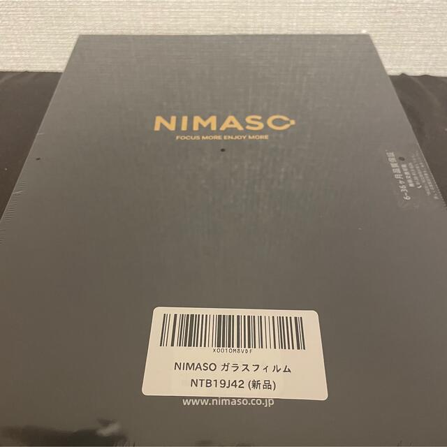 NIMASO ガラスフィルム NTB 19J42 新品未使用　iPad スマホ/家電/カメラのスマホアクセサリー(保護フィルム)の商品写真